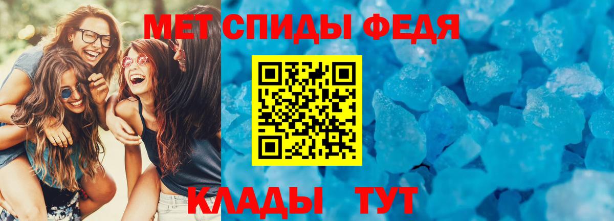 АМФ 97% Новочеркасск