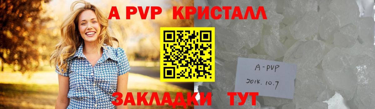 А ПВП СК КРИС Новочеркасск