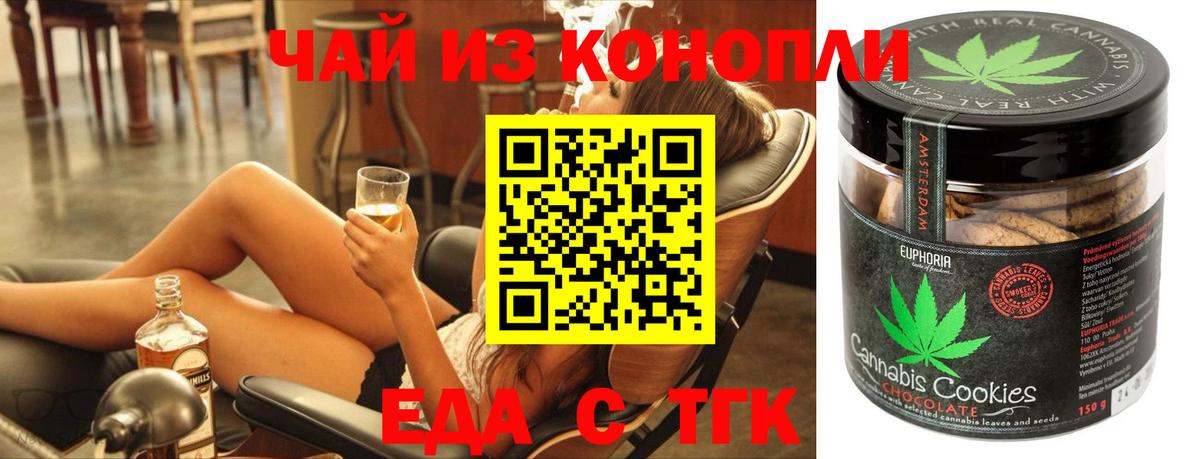 ГАШИШ Новочеркасск