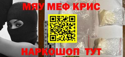 меф VHQ Тверь