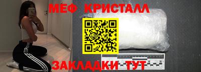 скорость mdpv Татарск