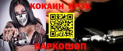 скорость mdpv Татарск
