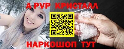 скорость mdpv Татарск
