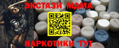 меф VHQ Тверь