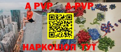 меф VHQ Тверь
