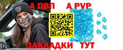скорость mdpv Татарск