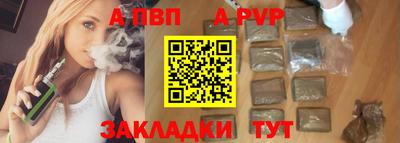 меф VHQ Тверь