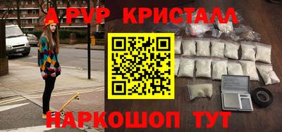 скорость mdpv Татарск