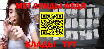 скорость mdpv Татарск