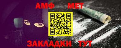 меф VHQ Тверь