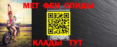 скорость mdpv Татарск