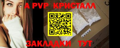 скорость mdpv Татарск