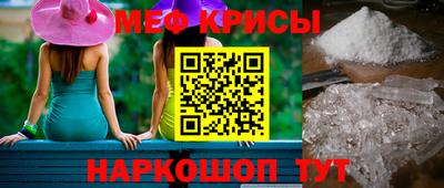 меф VHQ Тверь