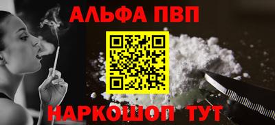 меф VHQ Тверь