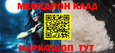 меф VHQ Тверь