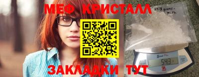 скорость mdpv Татарск