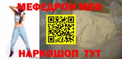 меф VHQ Тверь