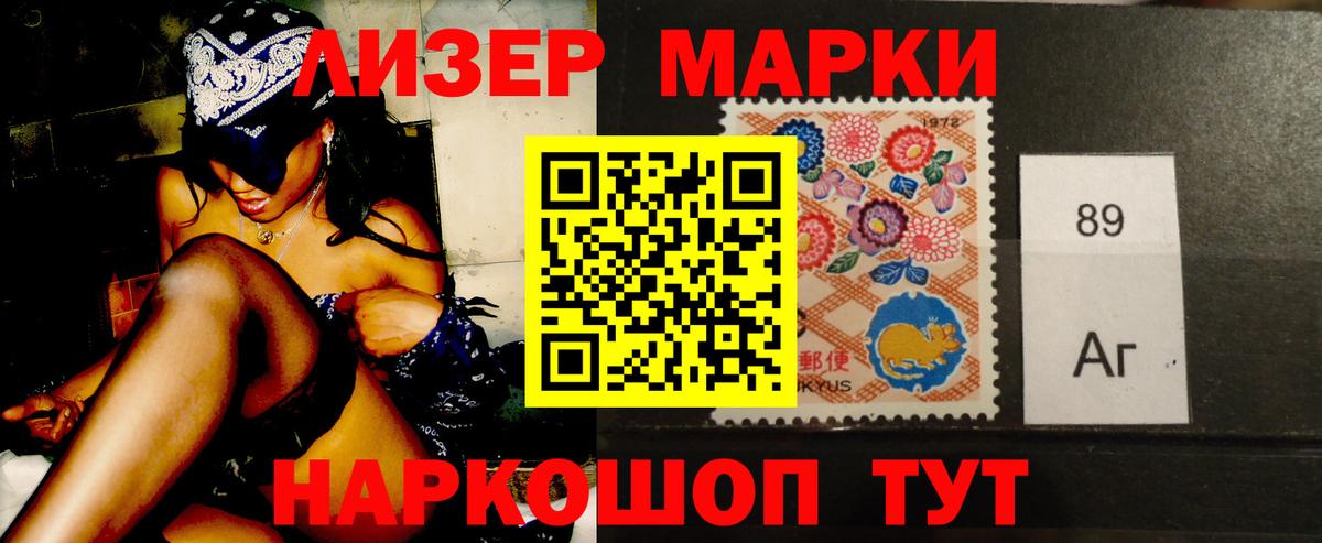 Лсд 25 экстази ecstasy  Лсд 25 экстази кислота  ЛСД экстази  Новочеркасск  Вход с VPN 