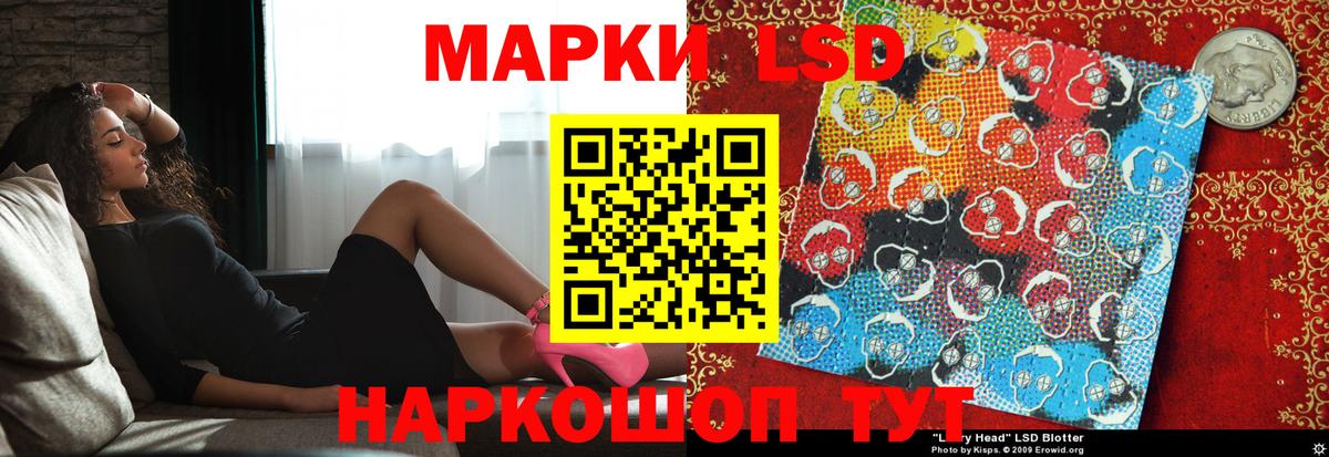 Лсд 25 экстази кислота Новочеркасск