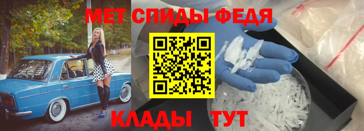 Метамфетамин Декстрометамфетамин 99.9% Новочеркасск