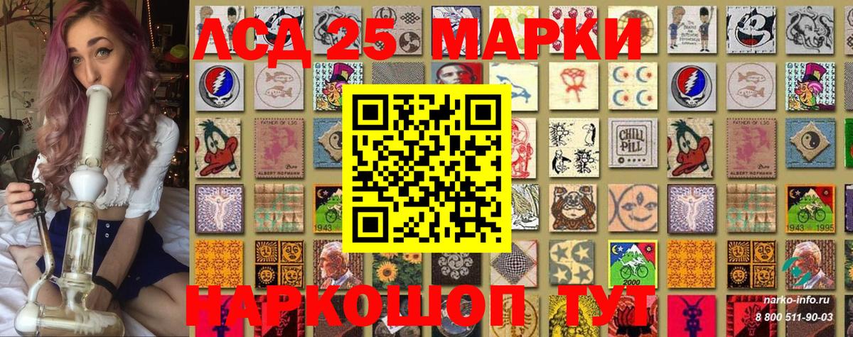 Наркотические марки  Марки N-bome 1500мкг  Новочеркасск  Вход с VPN  как найти   Марки N-bome 1500мкг 